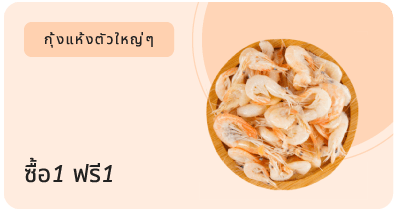 Banner--Product--03-min